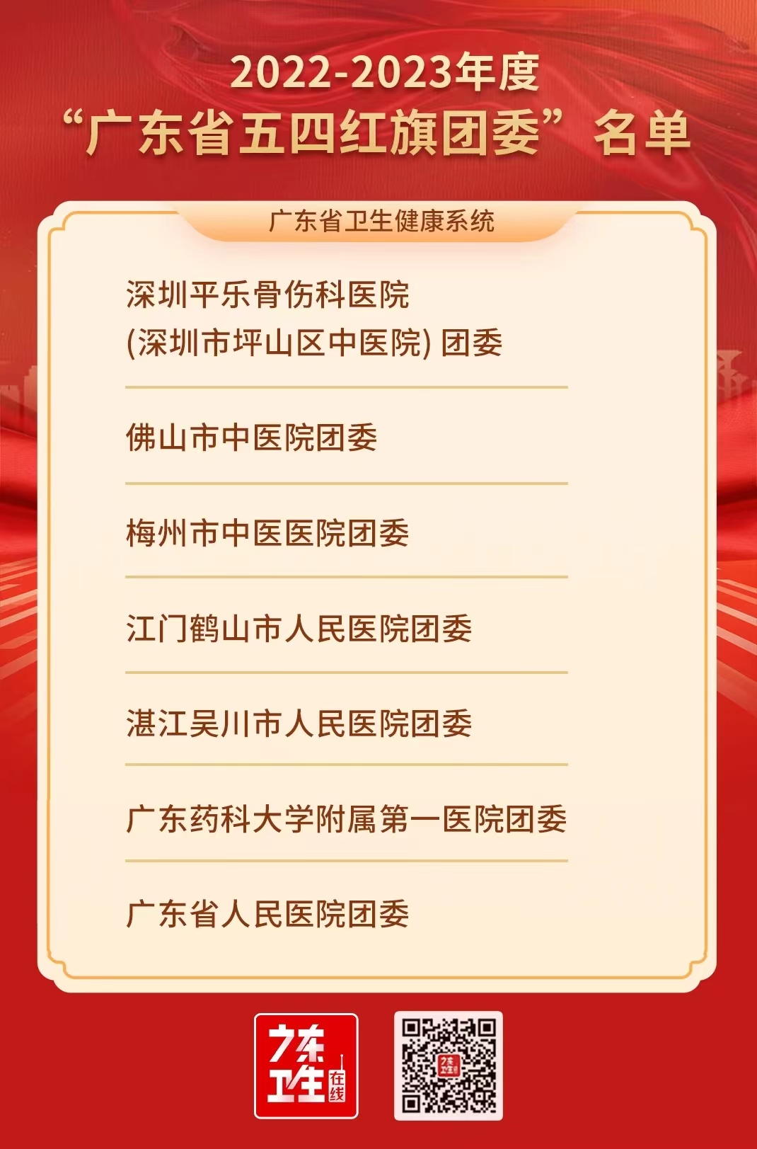 微信图片_20230427160136.jpg