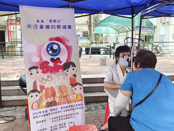 微信图片_20230607081625.jpg