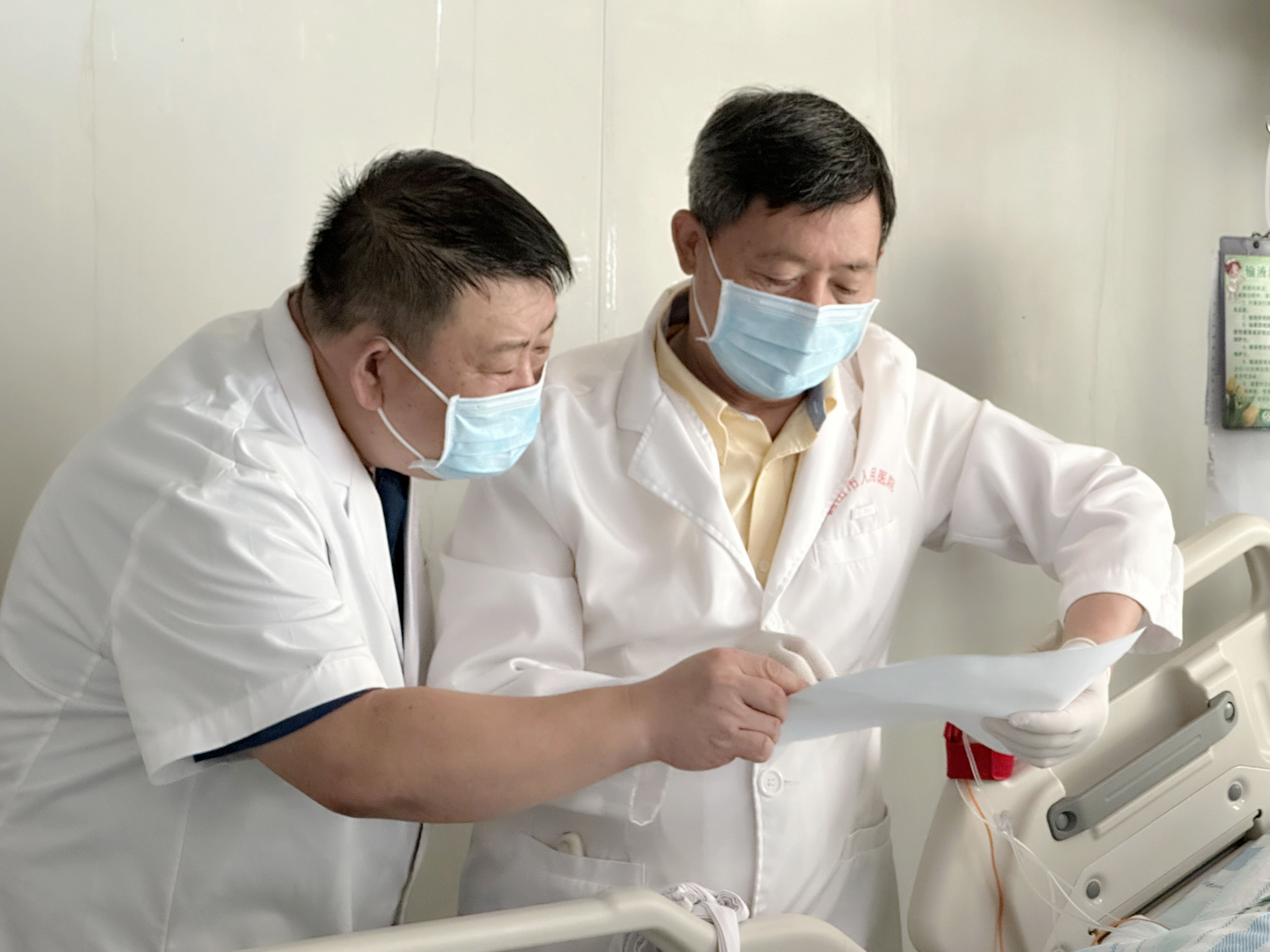 微信图片_20230918171104_副本.jpg