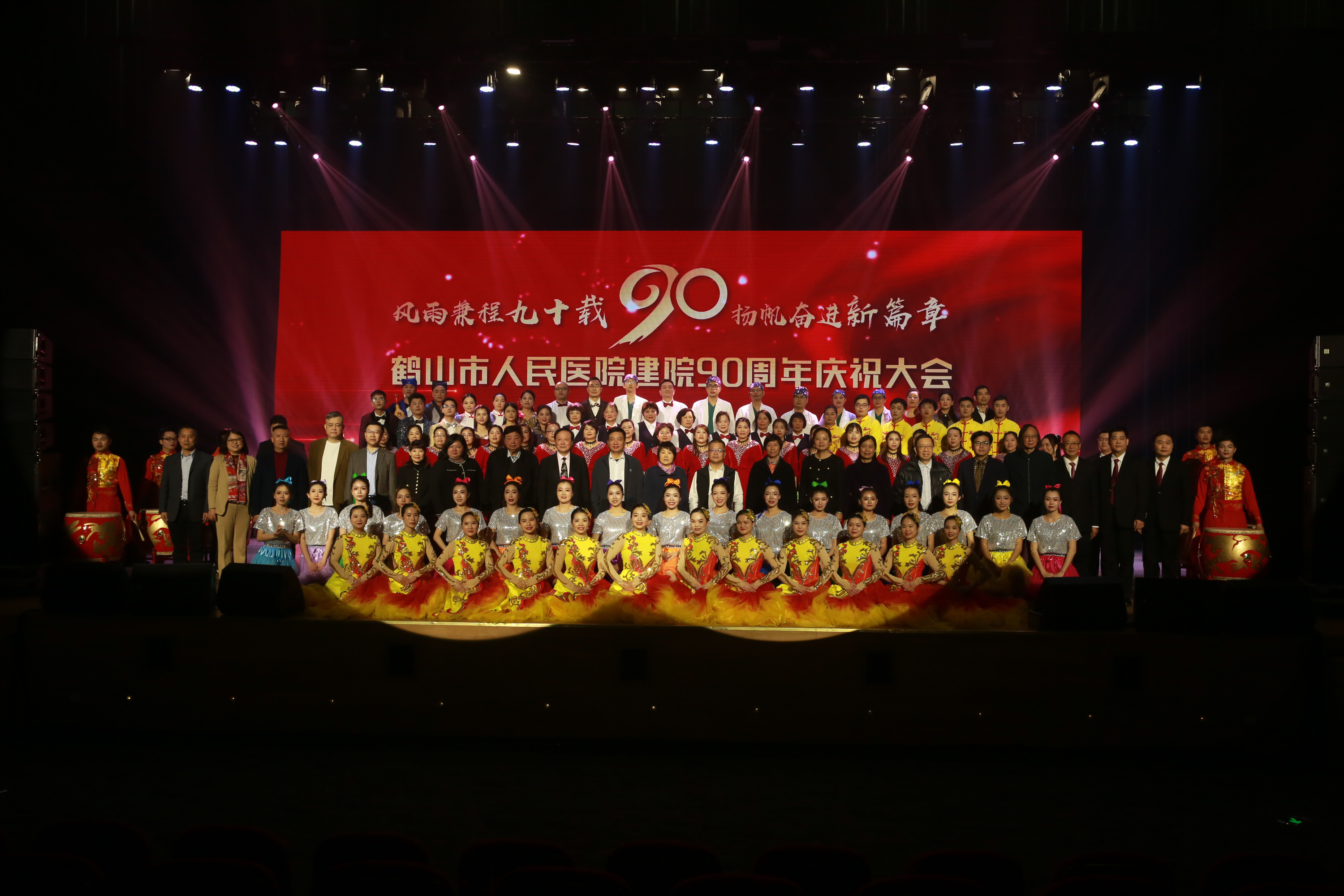 微信图片_20231228073102.jpg