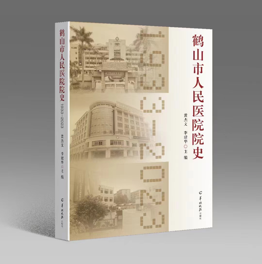 微信图片_20231230165248.jpg