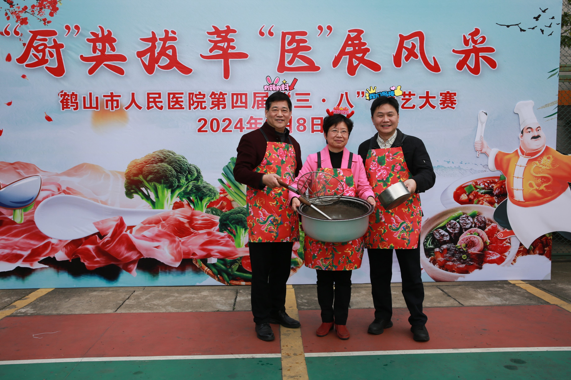 微信图片_20240309094644.jpg