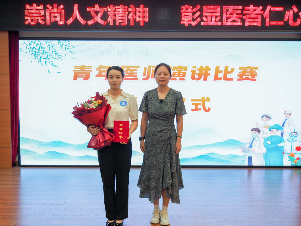 康复医学科孙宇医生荣获演讲一等奖.png