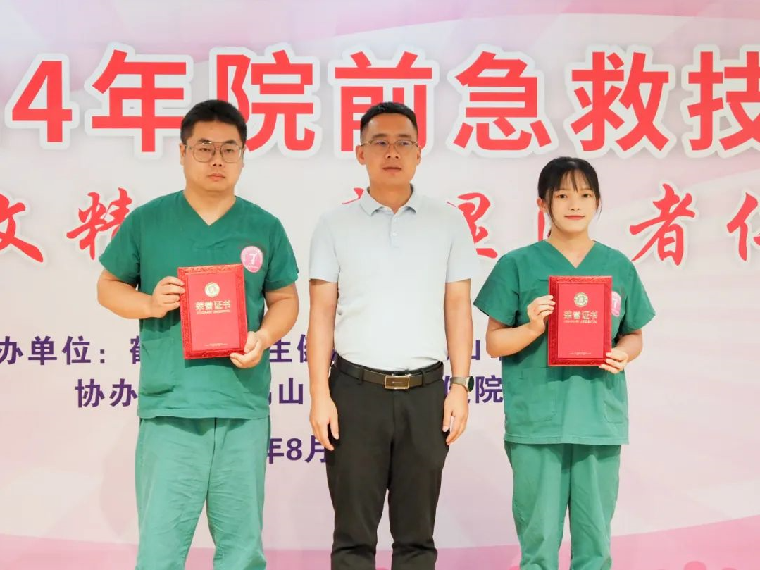康复医学科俞睿、郑榕榕组合获得气管插管单项第一名.jpg