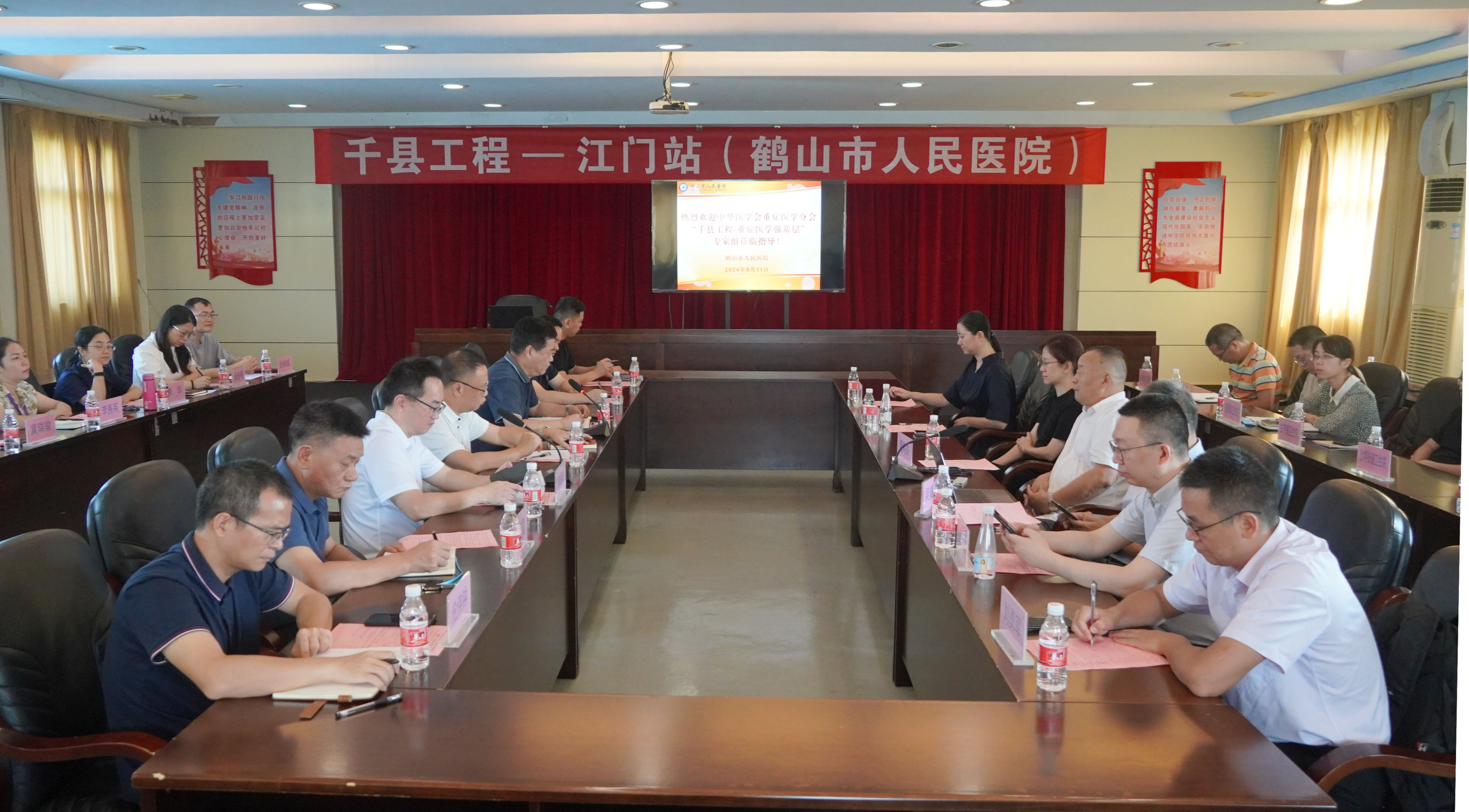 座谈会1.jpg