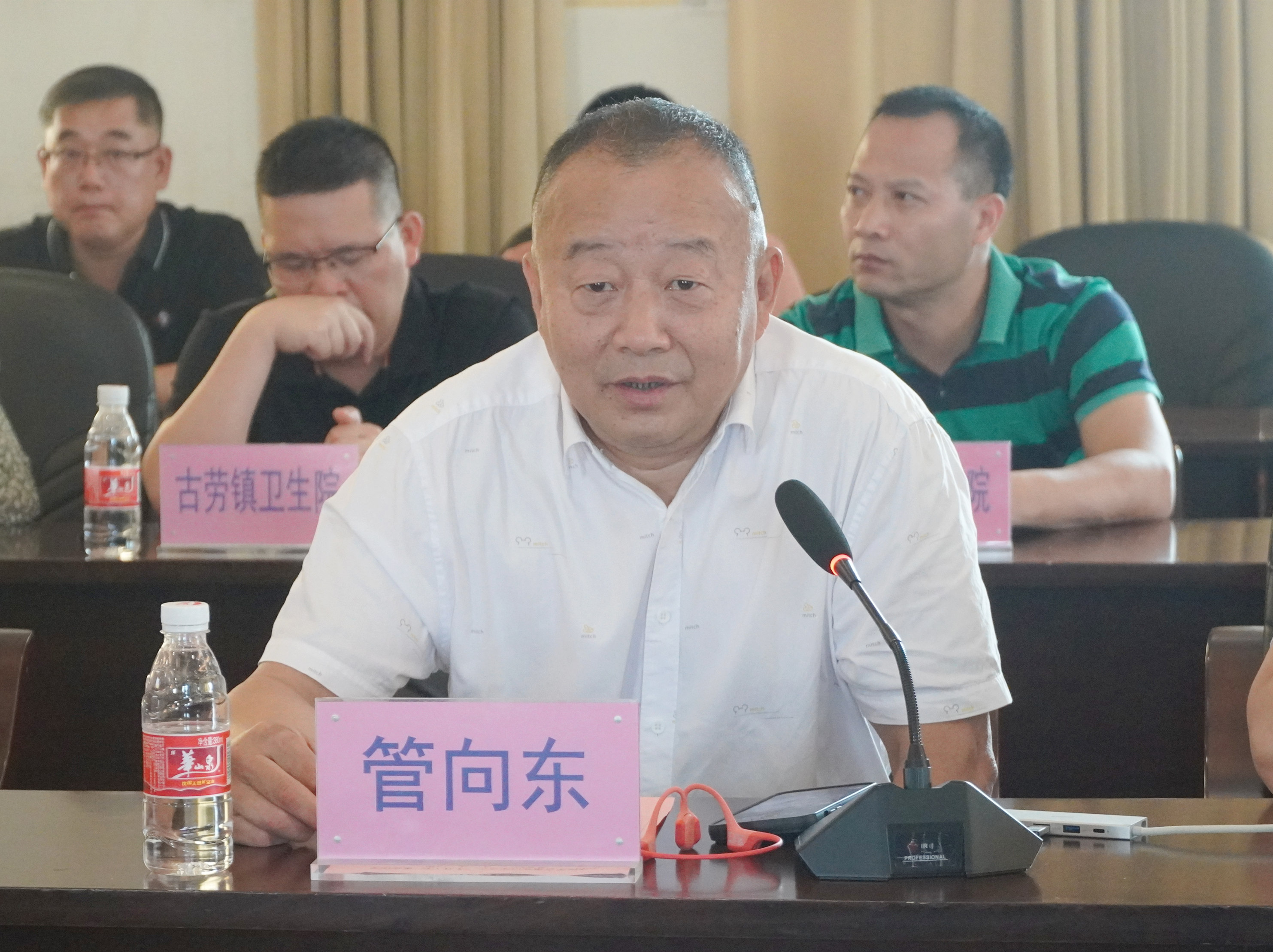 管向东教授致辞.jpg