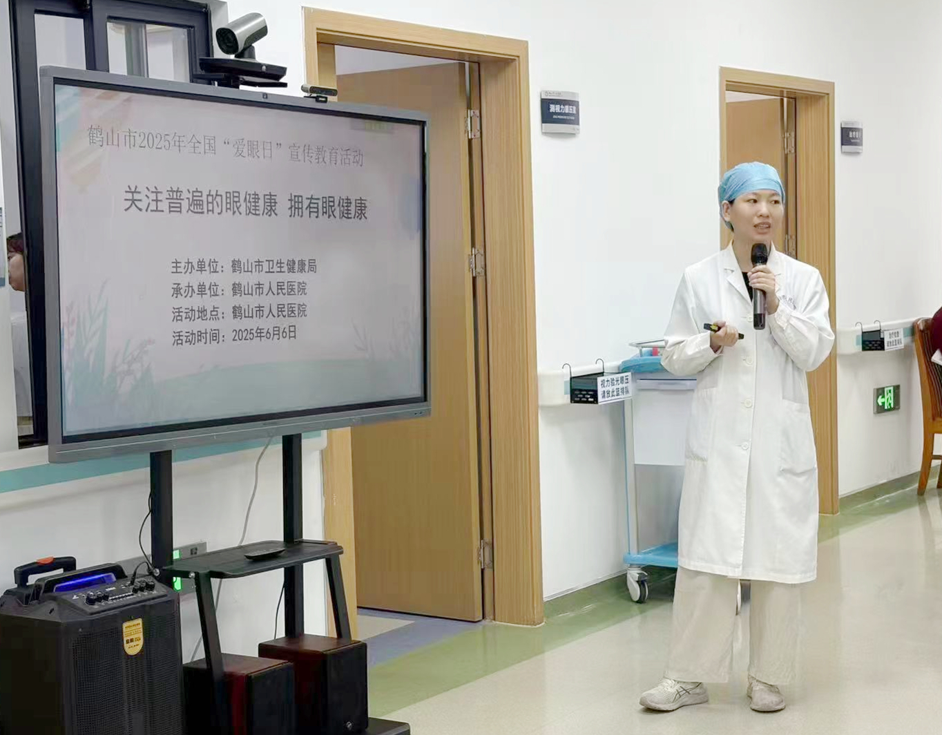 微信图片_20250610143713_副本.jpg