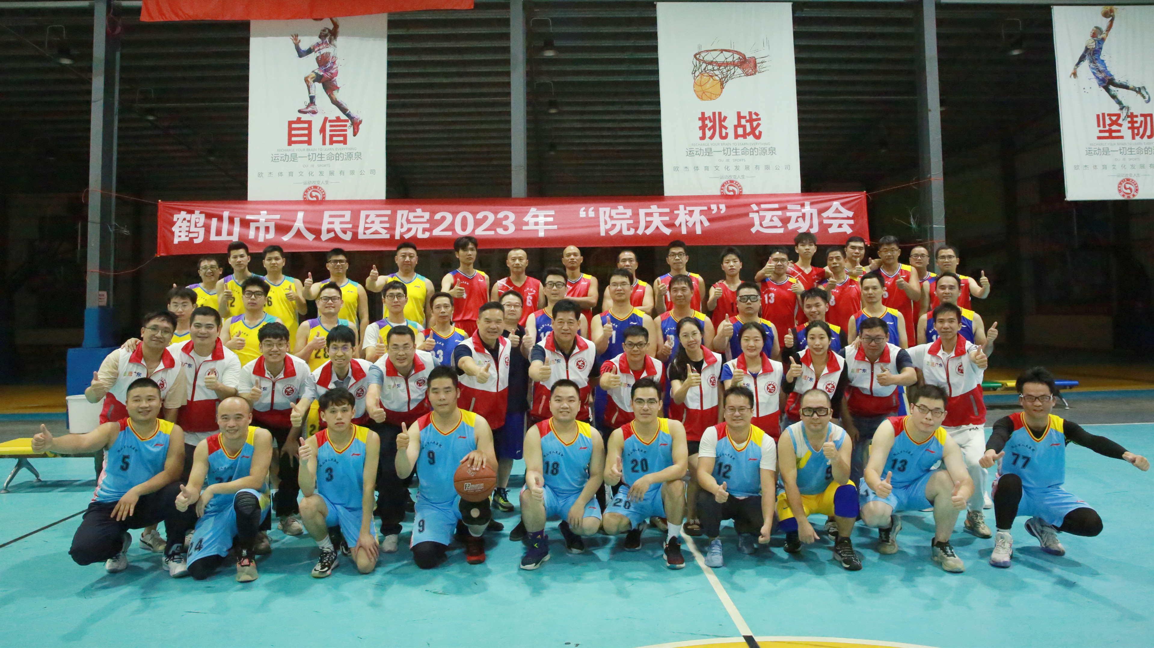 微信图片_20231101170527_副本.jpg